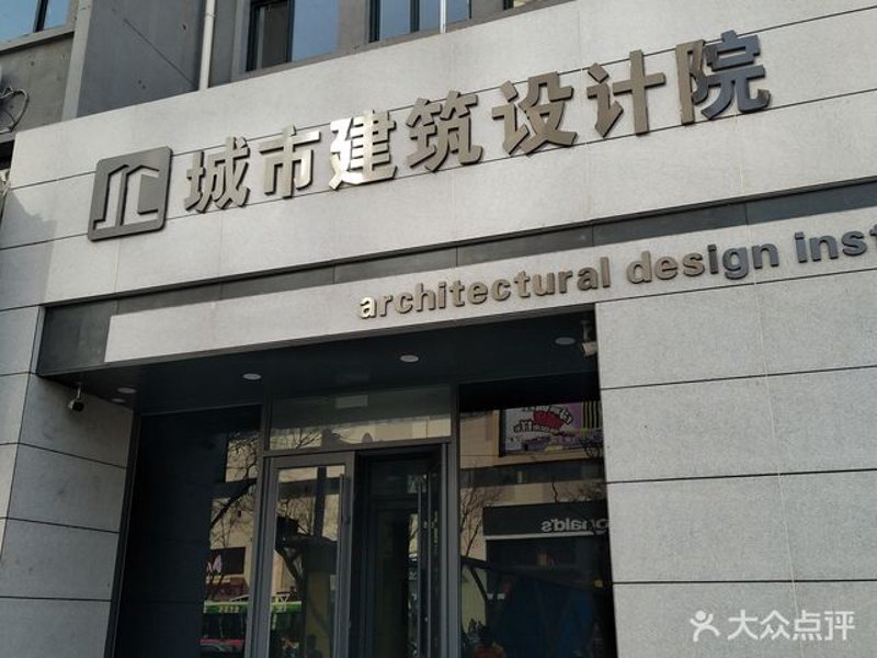 城市规划设计:如何平衡美观与功能